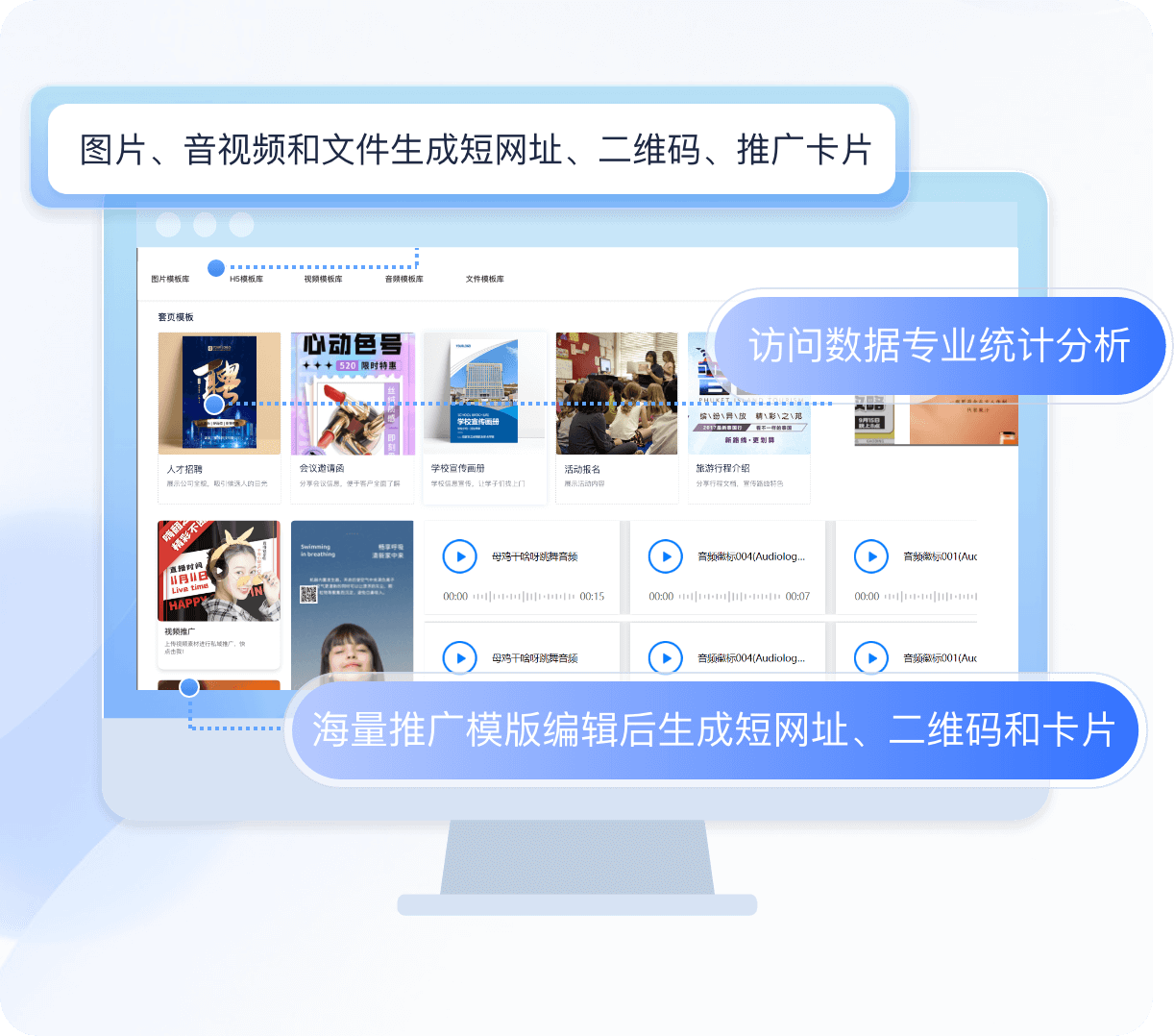 专项推广工具
